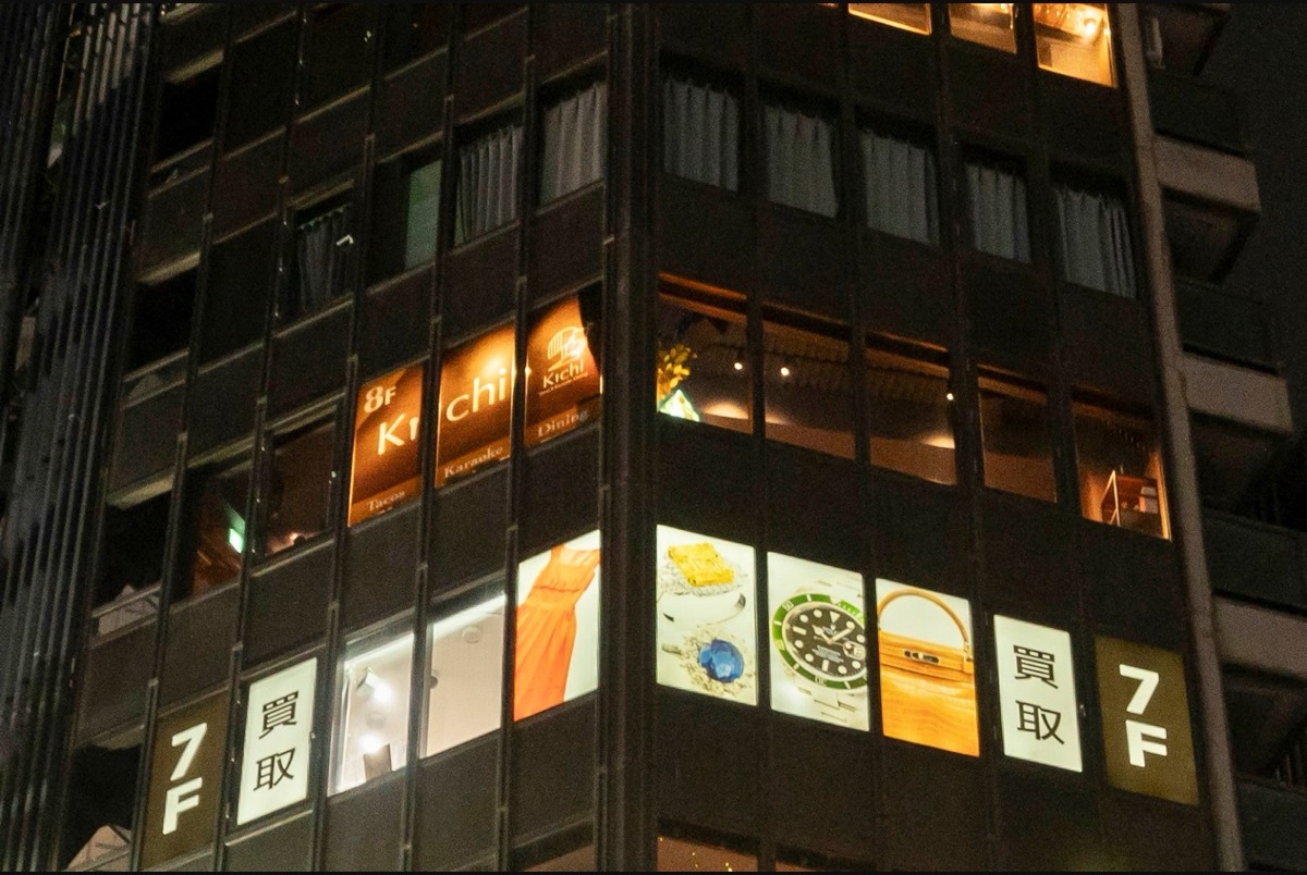 小川ビル外観